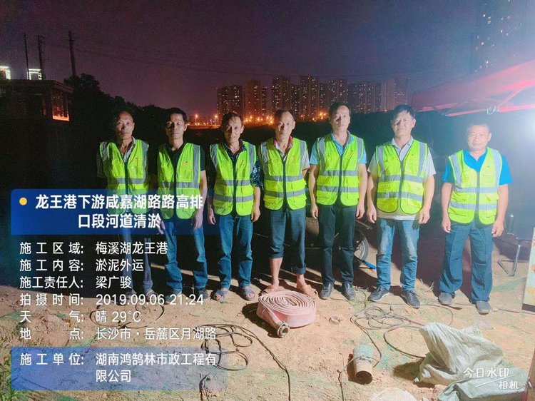 龍王港(三期)下游咸嘉湖路高排口段河道清淤工程