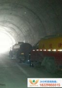 冷水江大乘山隧道管道清理