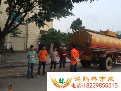 福建漳州管道疏通清淤工程