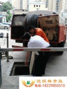 長沙港市政管道疏通