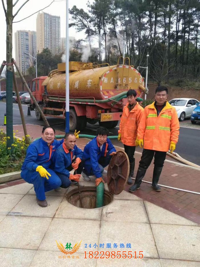湘陰管道疏通