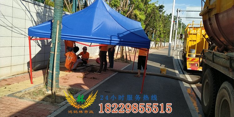 鴻鵠林市政