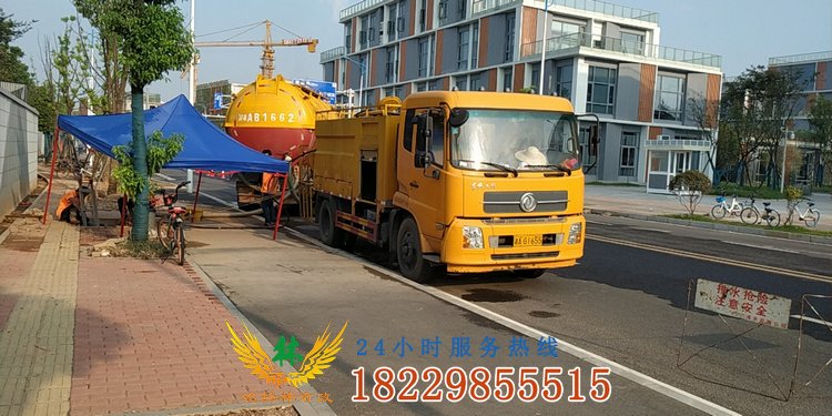 鴻鵠林市政