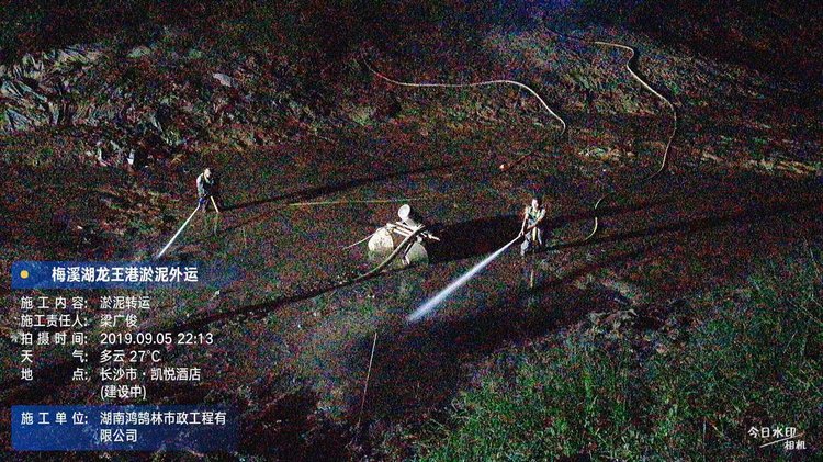 鴻鵠林市政