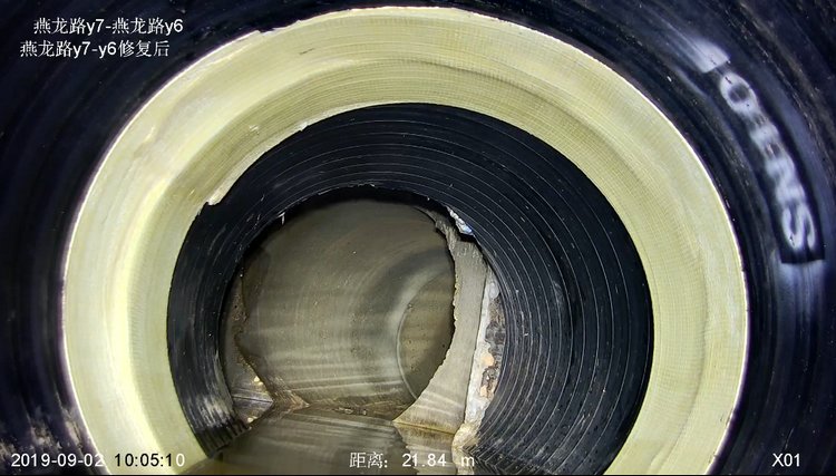鴻鵠林市政