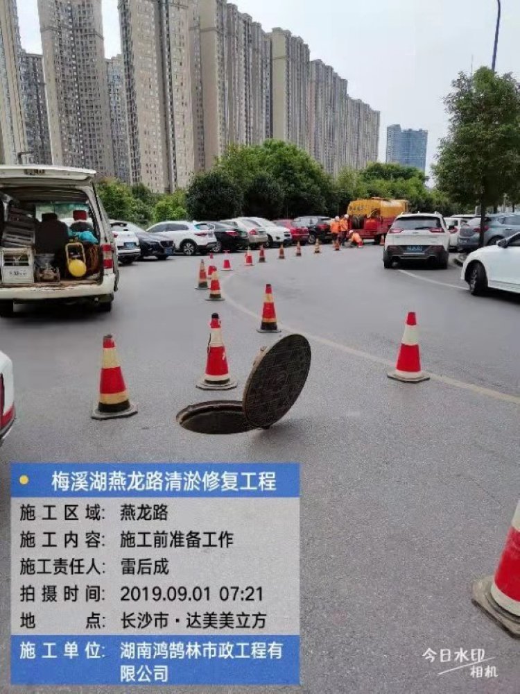 鴻鵠林市政