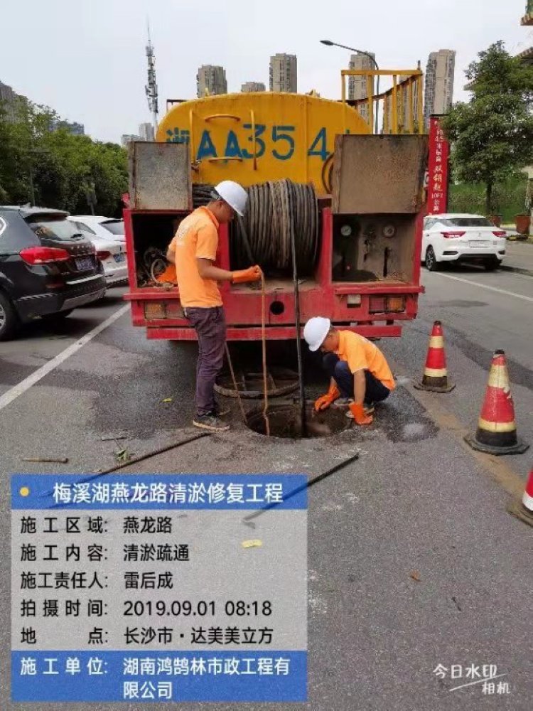 鴻鵠林市政