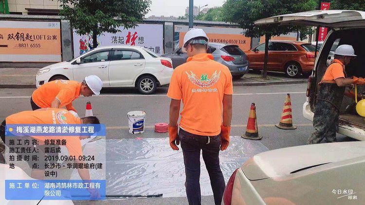 鴻鵠林市政