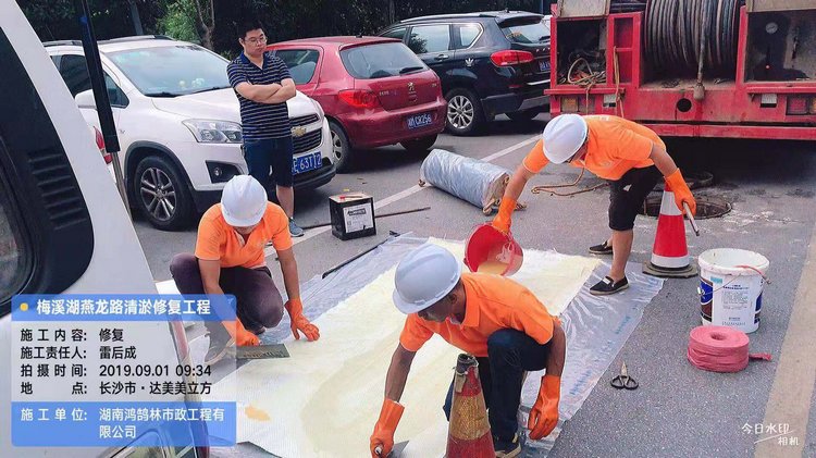 鴻鵠林市政