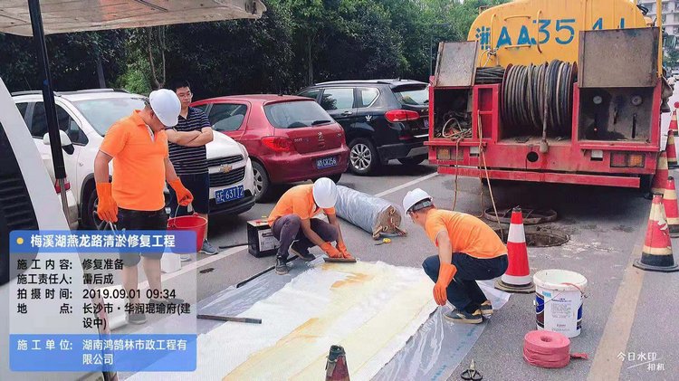 鴻鵠林市政