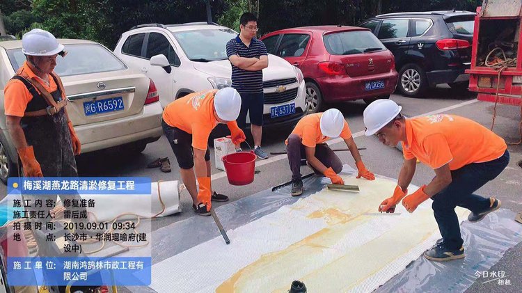 鴻鵠林市政