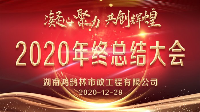 鴻鵠林市政管道疏通