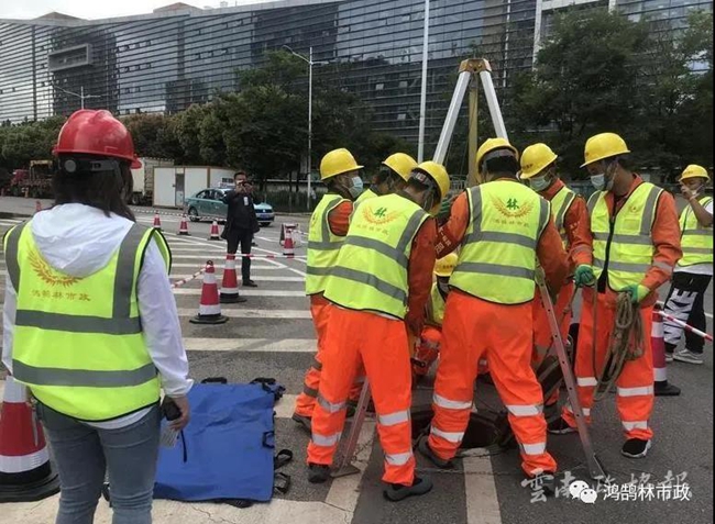 鴻鵠林市政