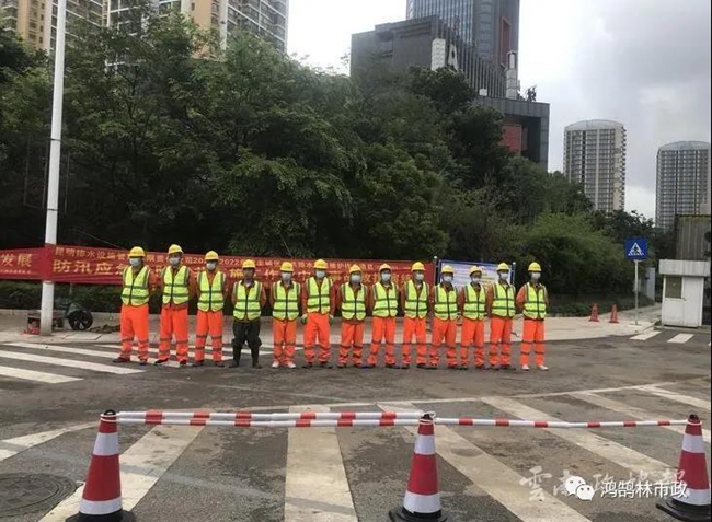 鴻鵠林市政